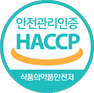 HACCP 안전관리인증 마크